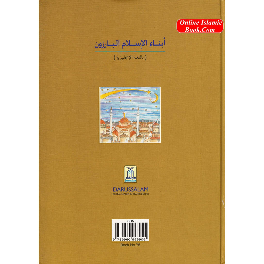 Book of Ibns: The Amazing Sons of Islam By Luqman Nagy
ISBN: 9789960996905