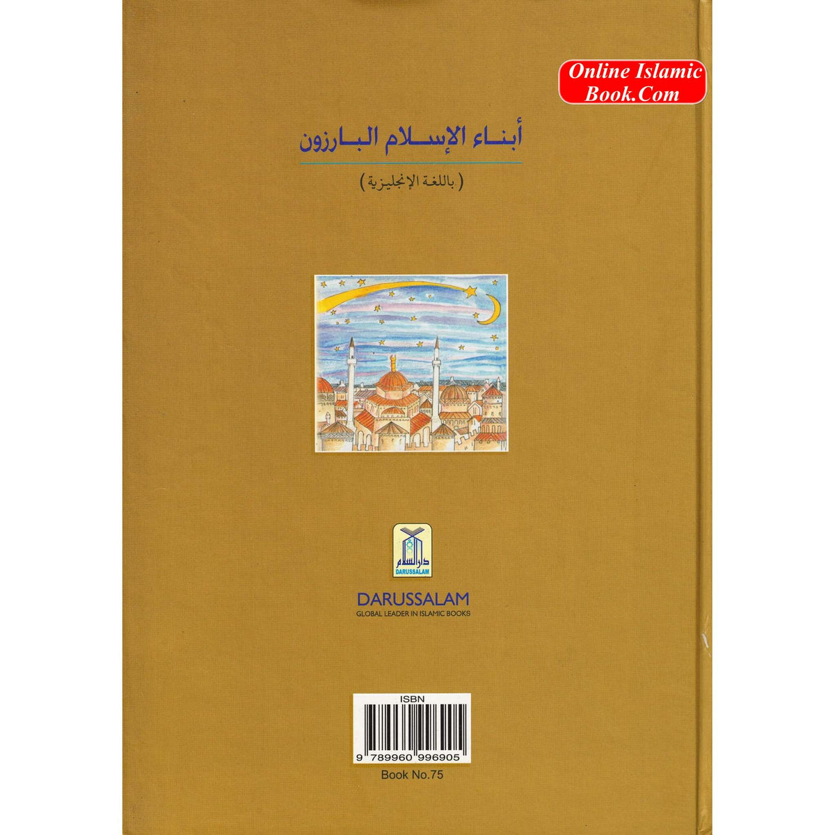Book of Ibns: The Amazing Sons of Islam By Luqman Nagy
ISBN: 9789960996905