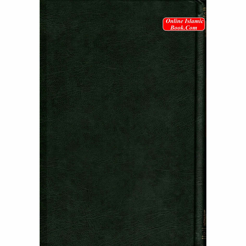 Bulugh Al-Maram Attainment of the Objective According to Evidence of the Ordinances By Hafiz Ibn Hajar Al-Askalani
ISBN: 9789960899527