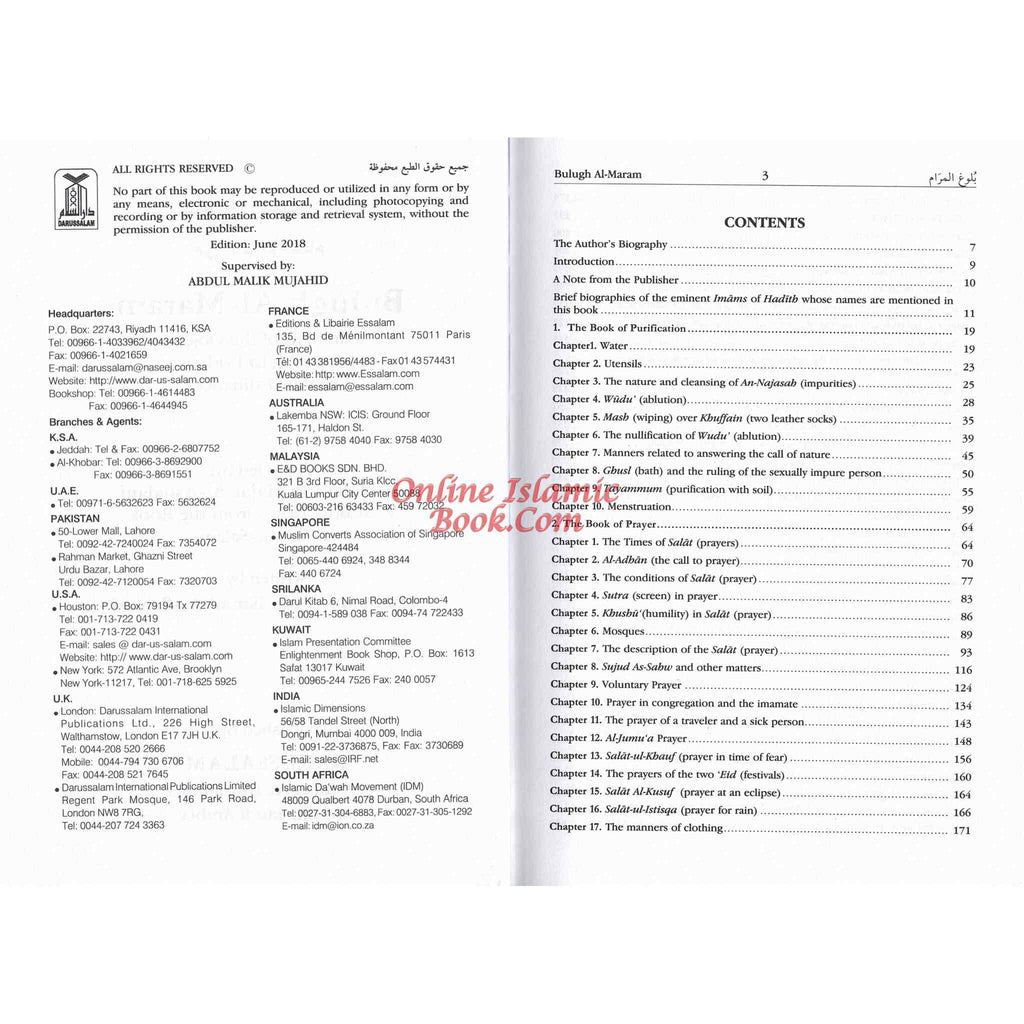 Bulugh Al-Maram Attainment of the Objective According to Evidence of the Ordinances By Hafiz Ibn Hajar Al-Askalani
ISBN: 9789960899527