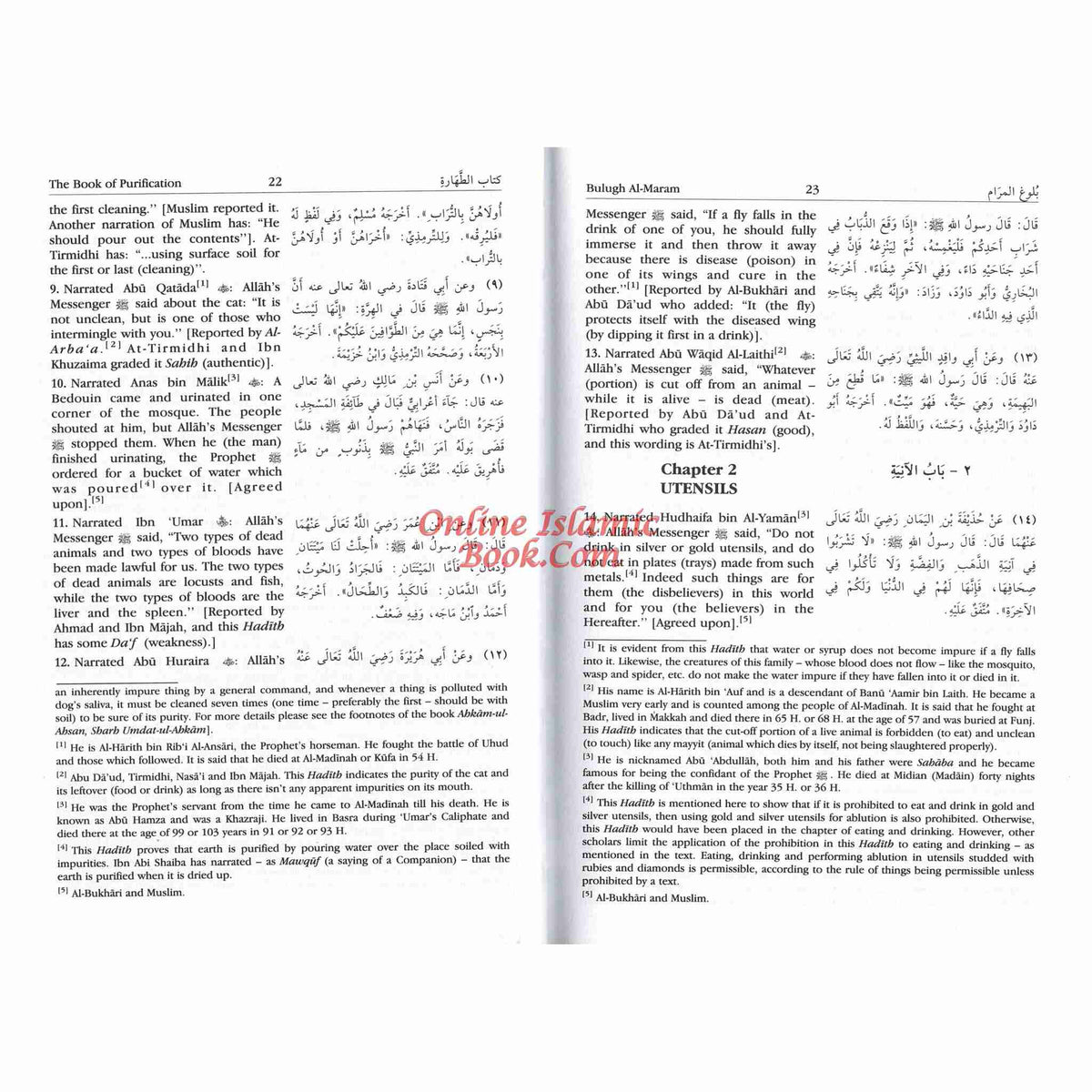Bulugh Al-Maram Attainment of the Objective According to Evidence of the Ordinances By Hafiz Ibn Hajar Al-Askalani
ISBN: 9789960899527