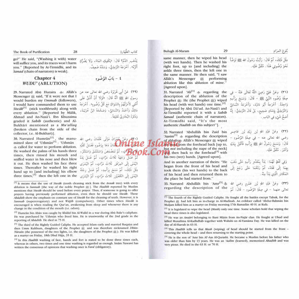 Bulugh Al-Maram Attainment of the Objective According to Evidence of the Ordinances By Hafiz Ibn Hajar Al-Askalani
ISBN: 9789960899527