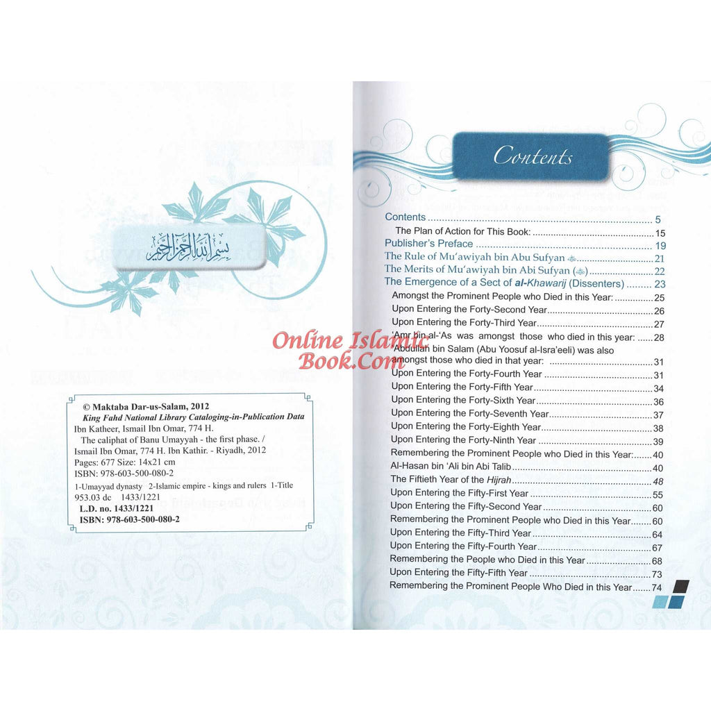 Caliphate of Banu Umayyah: The First Phase From Al-Bidayah Wan-Nihayah By Hafiz Ibn Katheer
ISBN: 9786035000802