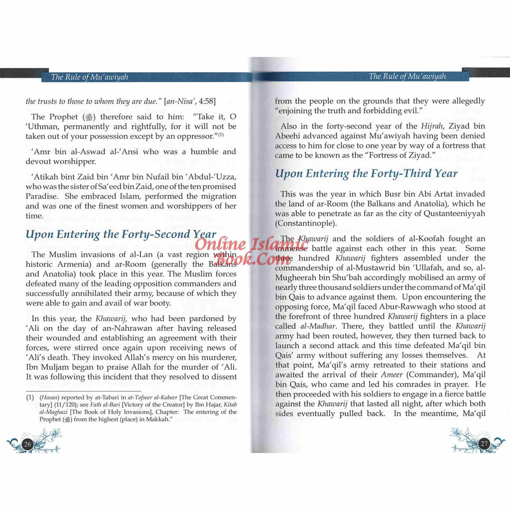 Caliphate of Banu Umayyah: The First Phase From Al-Bidayah Wan-Nihayah By Hafiz Ibn Katheer
ISBN: 9786035000802