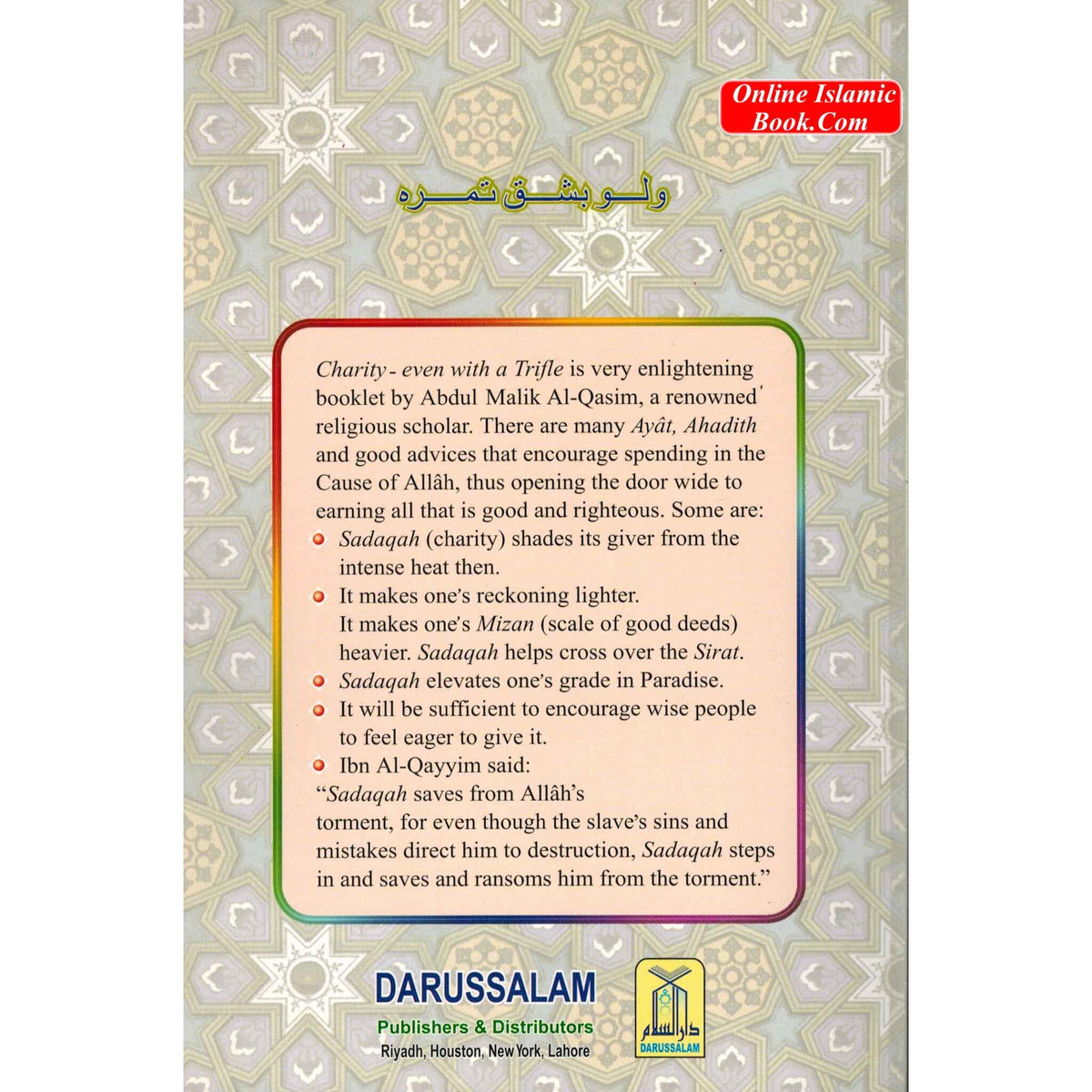 Charity even with a Trifle By Abdul Malik Al-Qasim
ISBN: 9782987458234