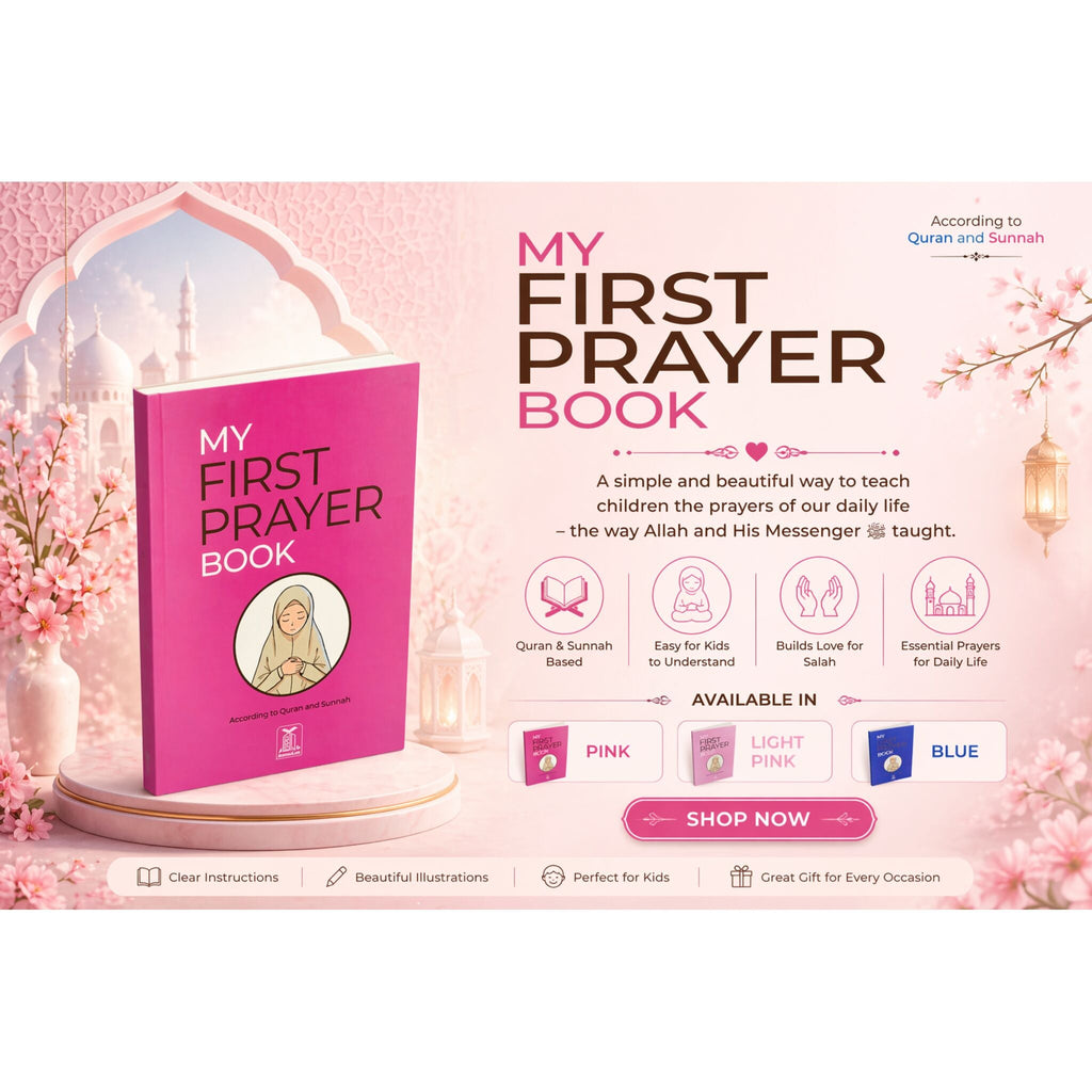 My First Prayer Book by Aamina Waheed