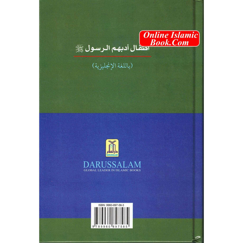 Child Companions Around the Prophet
ISBN: 9789960897585