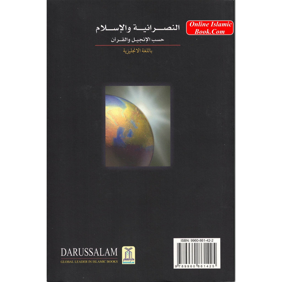 Christianity and Islam According to The Bible and The Quran By Naser Al-Moghamis
ISBN: 9789960861425