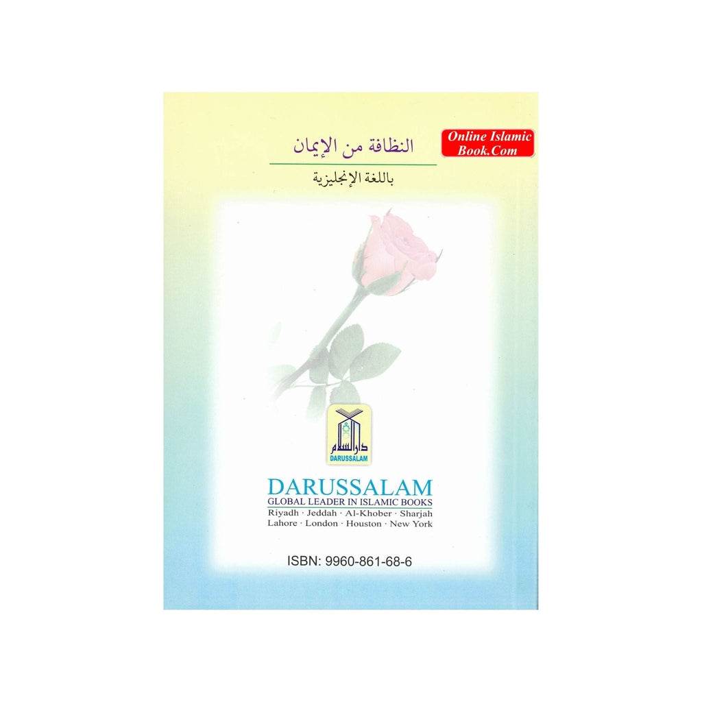 Cleanliness is from Faith
ISBN: 9789960861685,9960861686