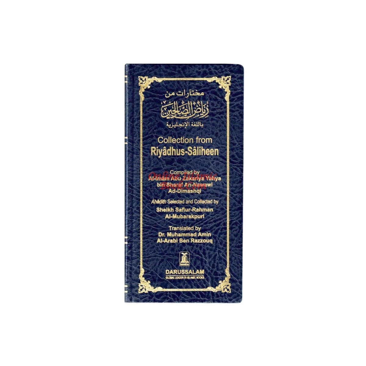 Collection From Riyad-us-Saliheen (Vinyl Bound) By Imam Nawawi