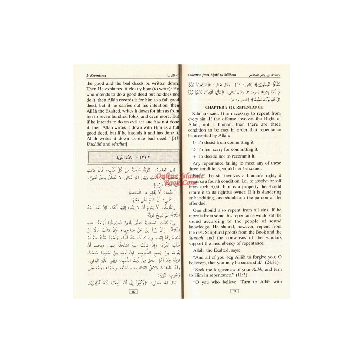 Collection From Riyad-us-Saliheen (Vinyl Bound) By Imam Nawawi