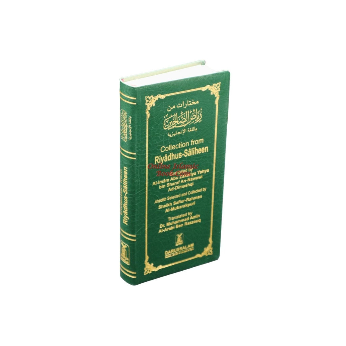 Collection From Riyad-us-Saliheen (Vinyl Bound) By Imam Nawawi