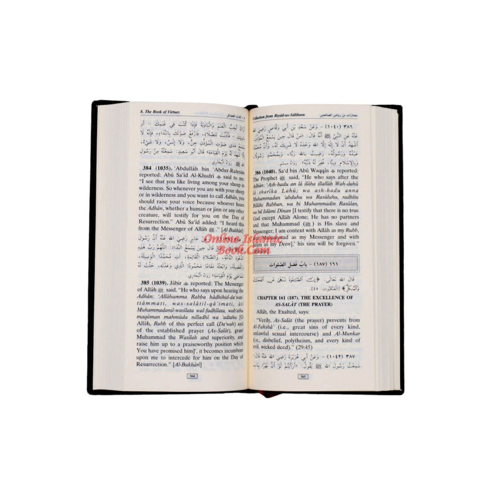 Collection From Riyad-us-Saliheen (Vinyl Bound) By Imam Nawawi