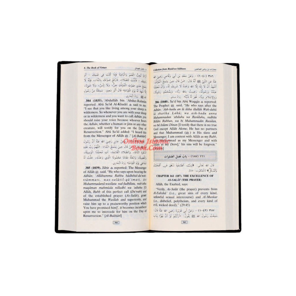 Collection From Riyad-us-Saliheen (Vinyl Bound) By Imam Nawawi