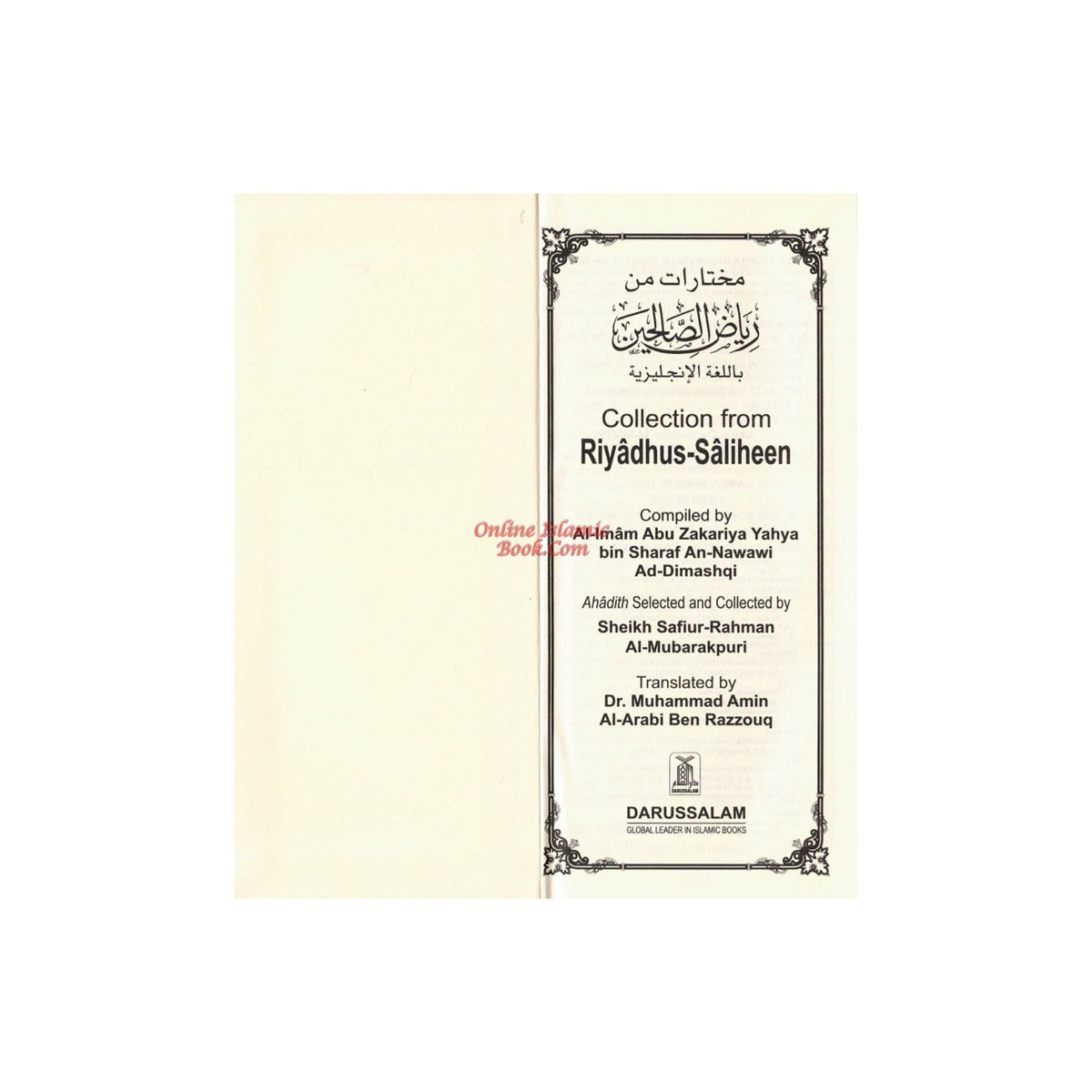 Collection From Riyad-us-Saliheen (Vinyl Bound) By Imam Nawawi