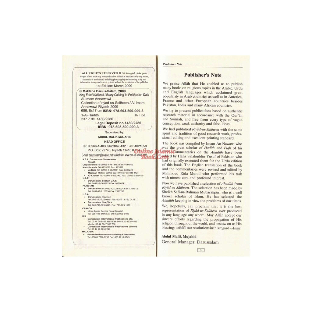 Collection From Riyad-us-Saliheen (Vinyl Bound) By Imam Nawawi