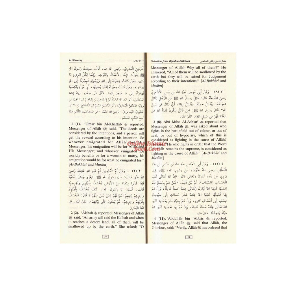 Collection From Riyad-us-Saliheen (Vinyl Bound) By Imam Nawawi