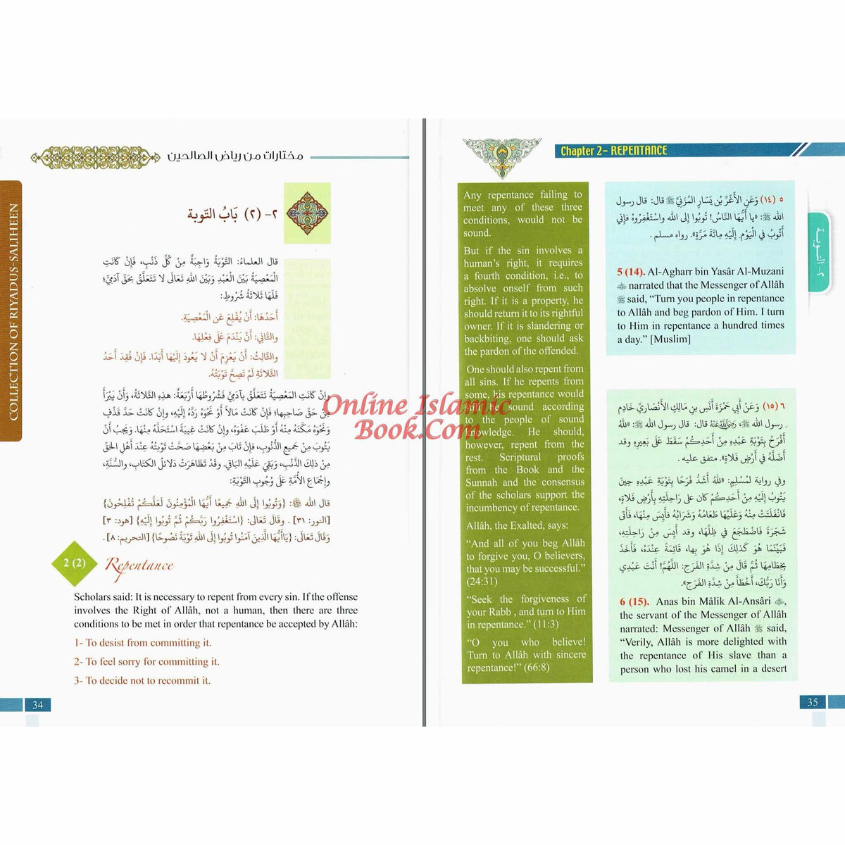 Collection from Riyad-us-Saliheen Full Color Edition By Imam An-Nawawi
ISBN: 9786035000710
