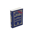 Collection from Riyad us Saliheen Pocketsize By Imam An- Nawawi
ISBN: 9782987458128