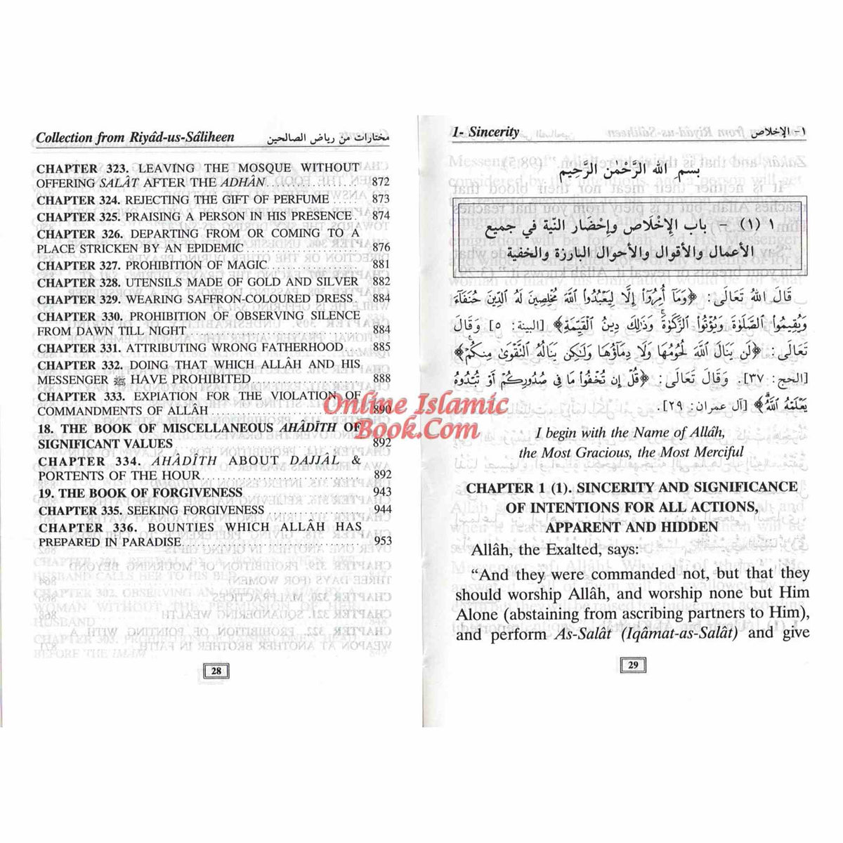 Collection from Riyad us Saliheen Pocketsize By Imam An- Nawawi
ISBN: 9782987458128