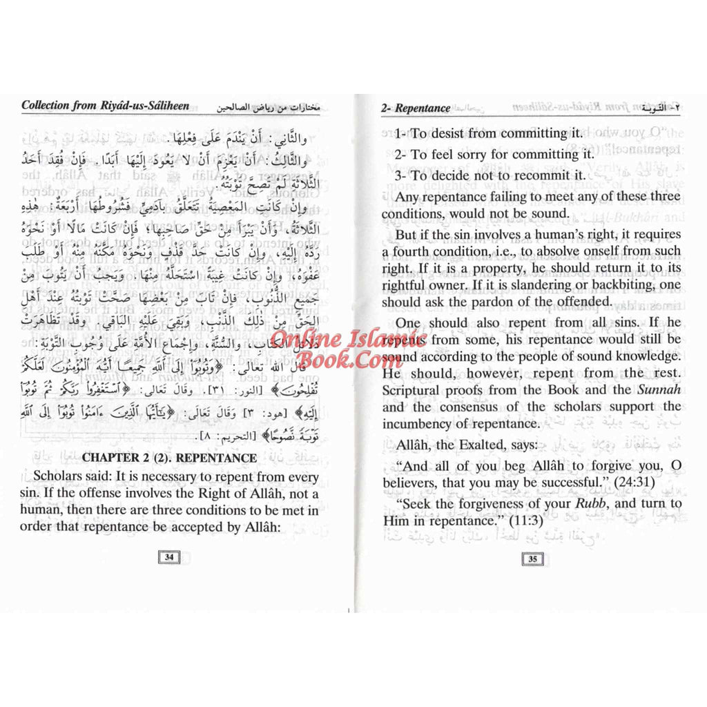Collection from Riyad us Saliheen Pocketsize By Imam An- Nawawi
ISBN: 9782987458128