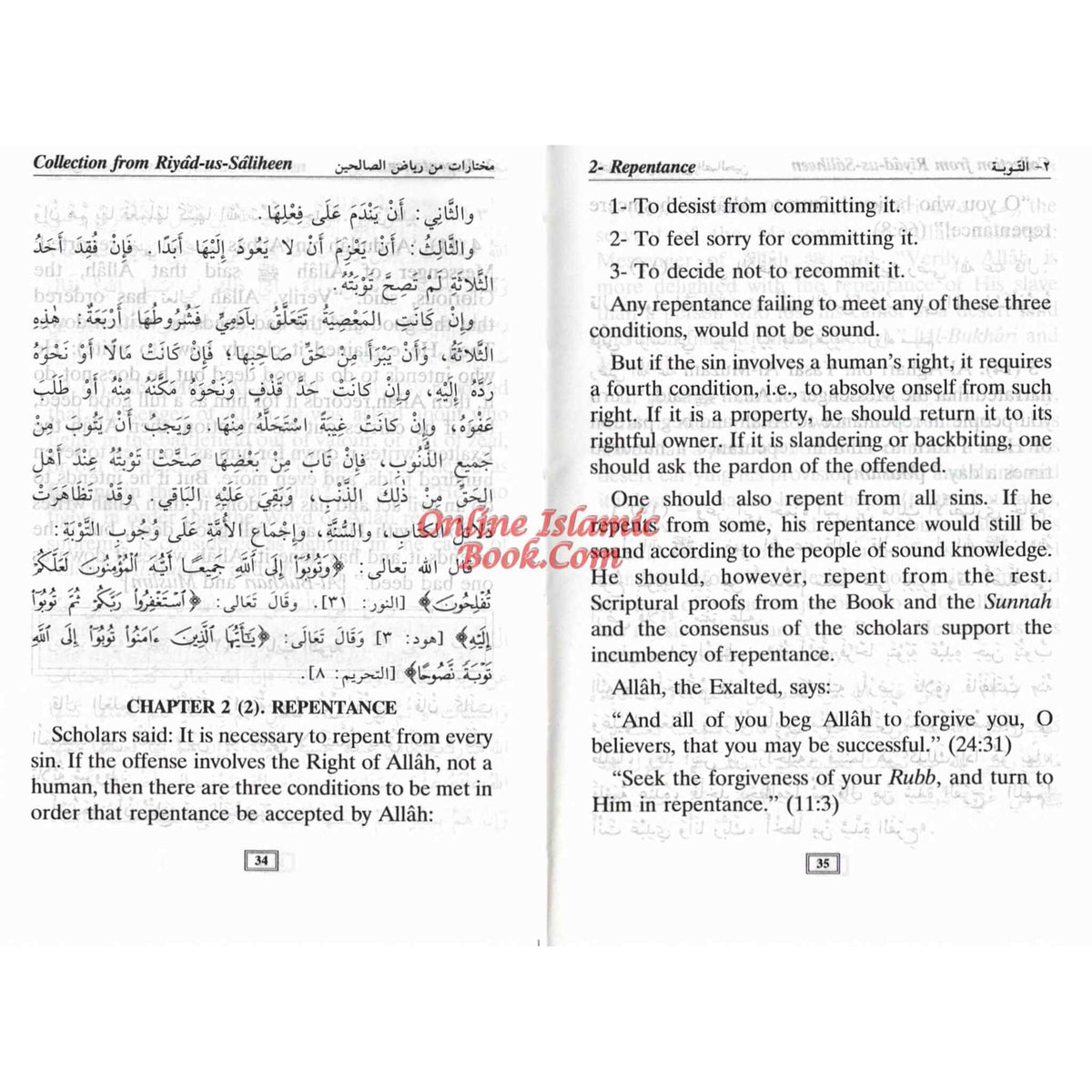 Collection from Riyad us Saliheen Pocketsize By Imam An- Nawawi
ISBN: 9782987458128