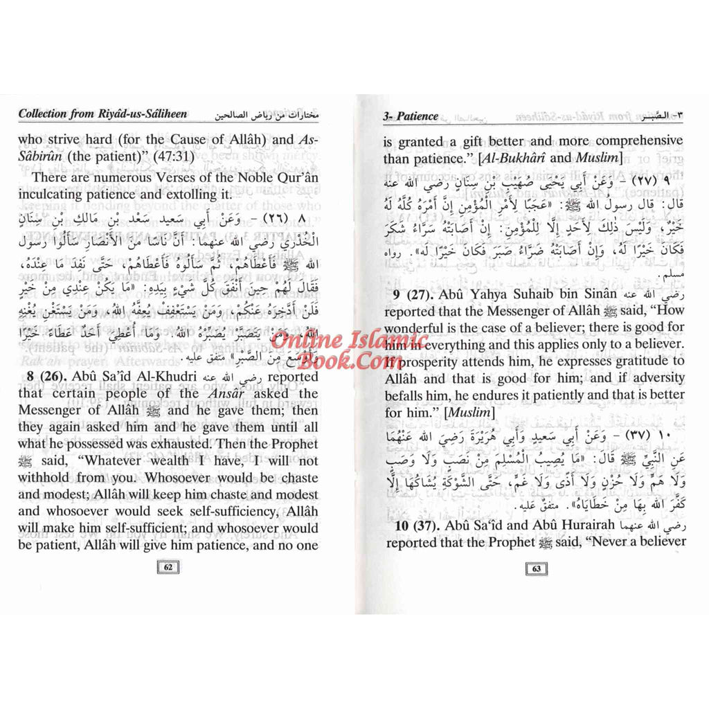 Collection from Riyad us Saliheen Pocketsize By Imam An- Nawawi
ISBN: 9782987458128