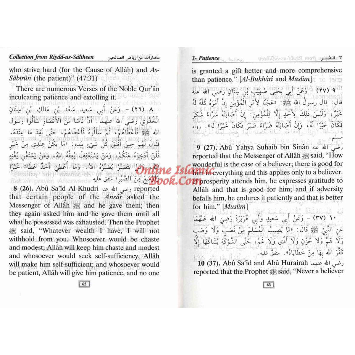 Collection from Riyad us Saliheen Pocketsize By Imam An- Nawawi
ISBN: 9782987458128