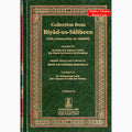 Collection from Riyad us Saliheen Standard Size By Imam An-Nawawi
ISBN: 9781891540042