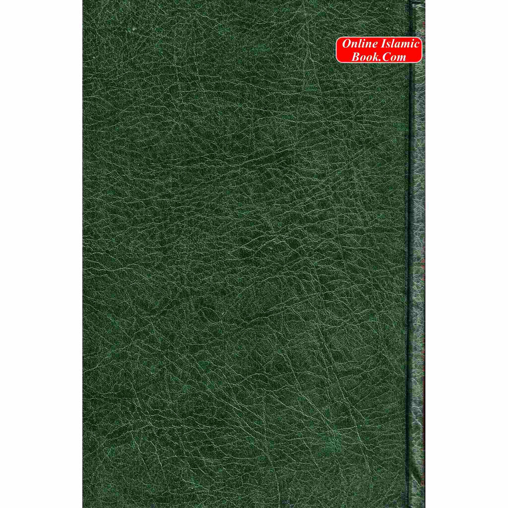 Collection from Riyad us Saliheen Standard Size By Imam An-Nawawi
ISBN: 9781891540042
