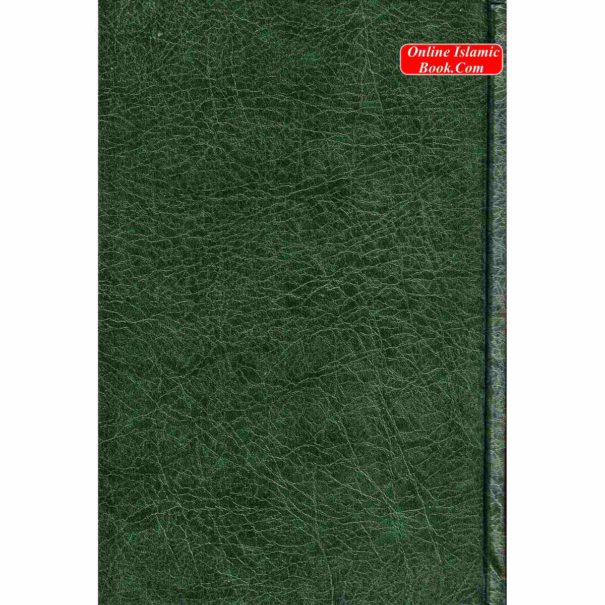 Collection from Riyad us Saliheen Standard Size By Imam An-Nawawi
ISBN: 9781891540042