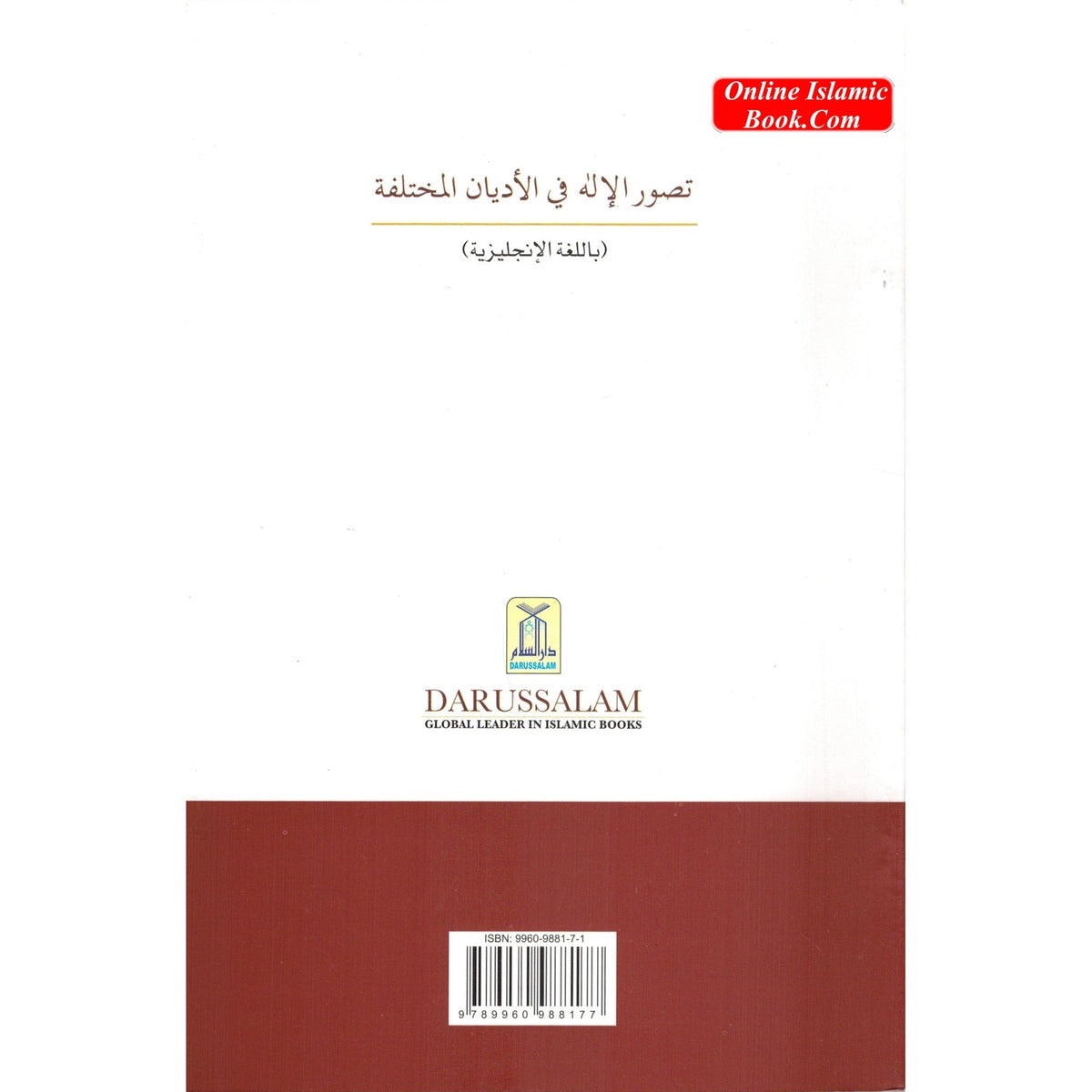 Concept of God in Major Religions By Zakir Naik
ISBN: 9789960988177