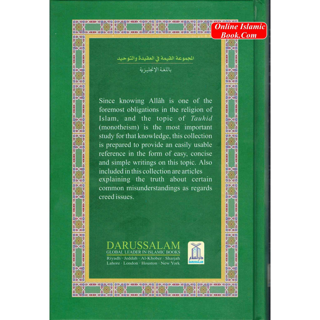 Concise Collection on Creed and Tauhid (Large)
ISBN: 9782987464631