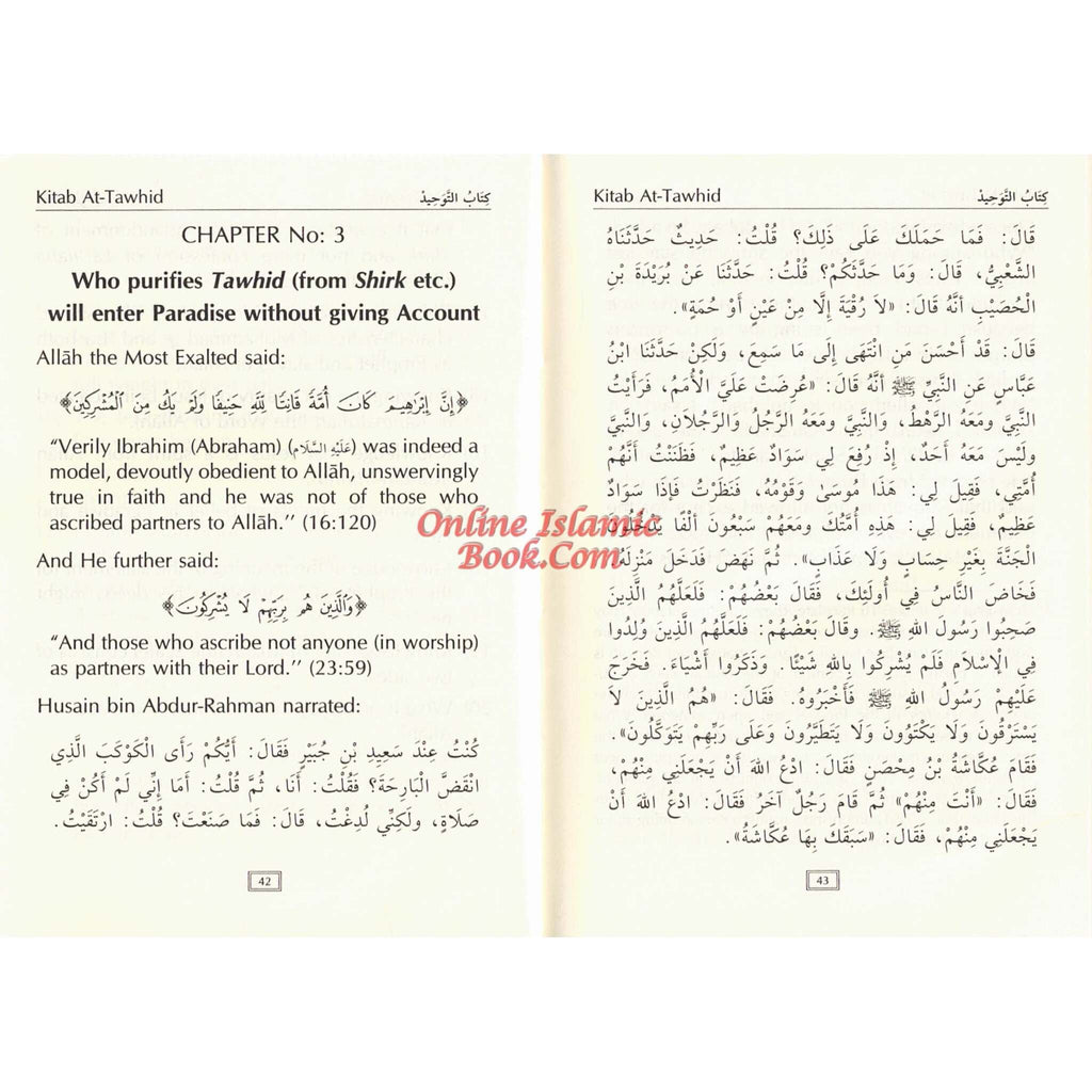 Concise Collection on Creed and Tauhid (Pocket size)
ISBN: 9782987458135