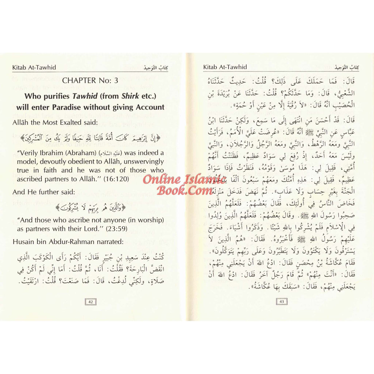 Concise Collection on Creed and Tauhid (Pocket size)
ISBN: 9782987458135