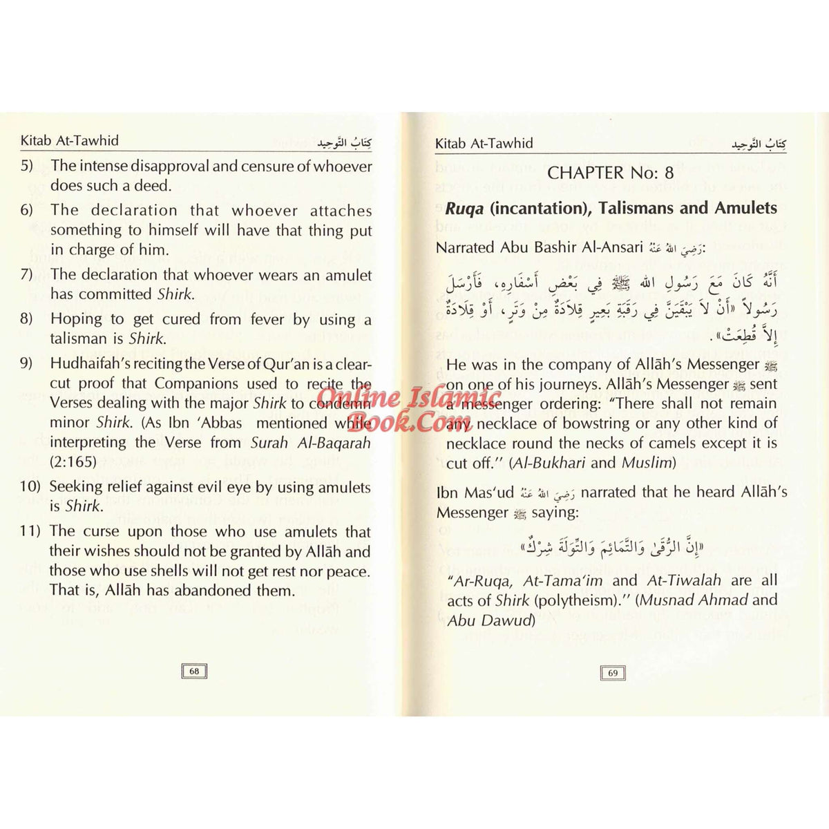 Concise Collection on Creed and Tauhid (Pocket size)
ISBN: 9782987458135