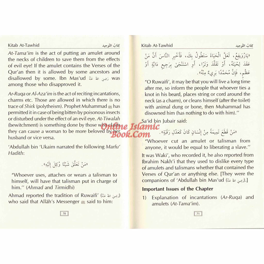Concise Collection on Creed and Tauhid (Pocket size)
ISBN: 9782987458135
