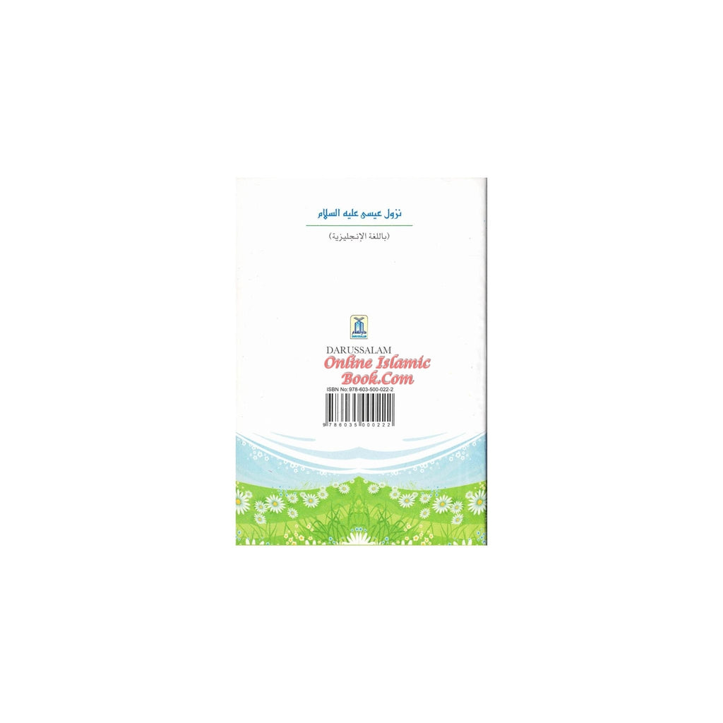 Descent of Jesus Christ By Dr. Muhammad Muhsin Khan (Pocket size)
ISBN: 9786035000222