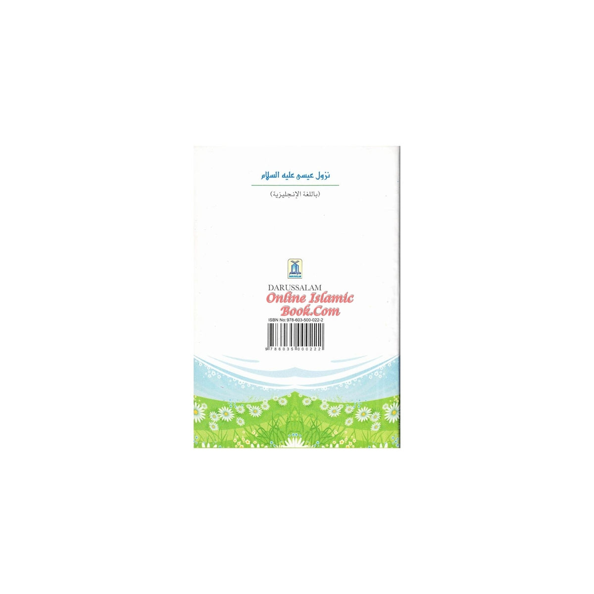 Descent of Jesus Christ By Dr. Muhammad Muhsin Khan (Pocket size)
ISBN: 9786035000222