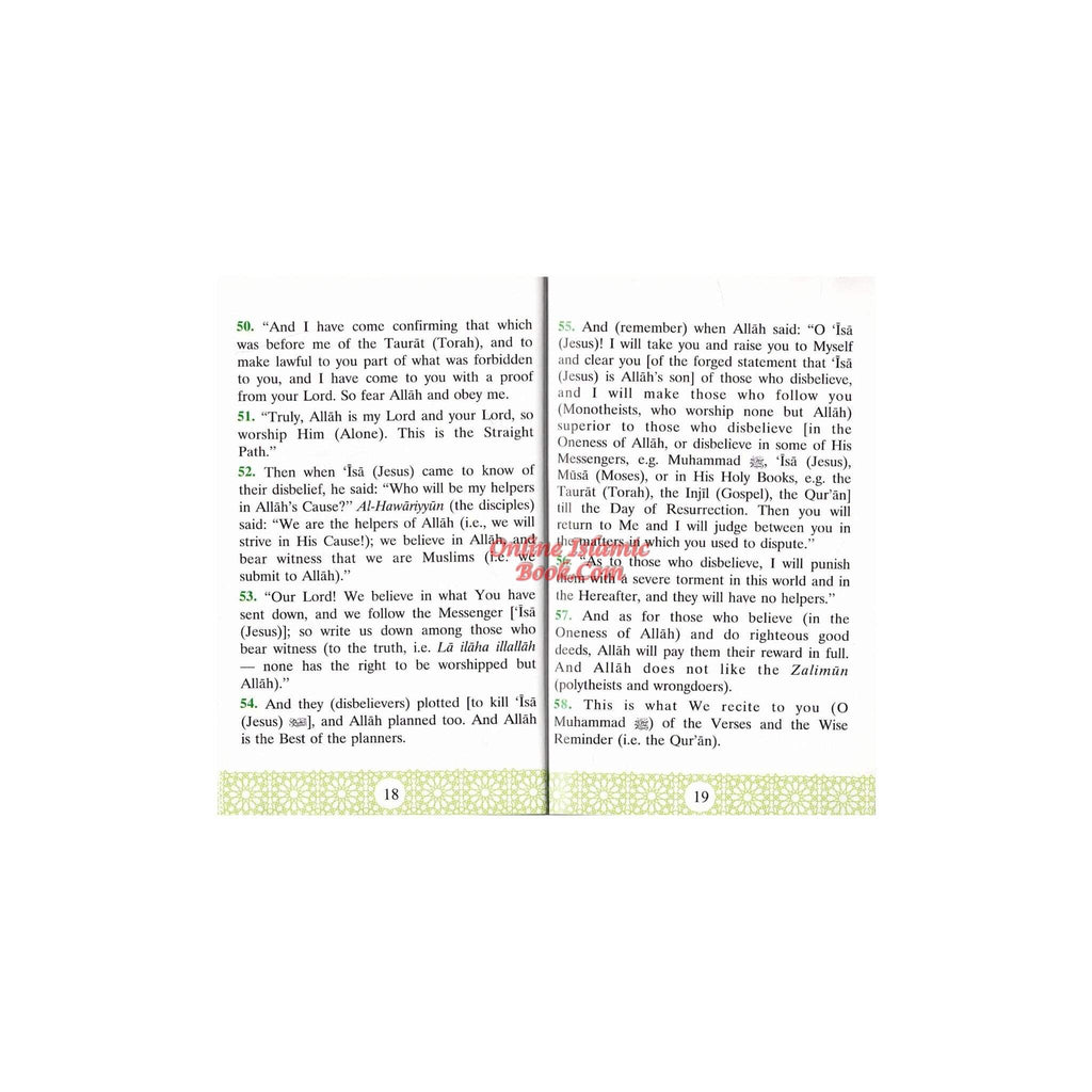 Descent of Jesus Christ By Dr. Muhammad Muhsin Khan Pocket size
ISBN: 9786035000222