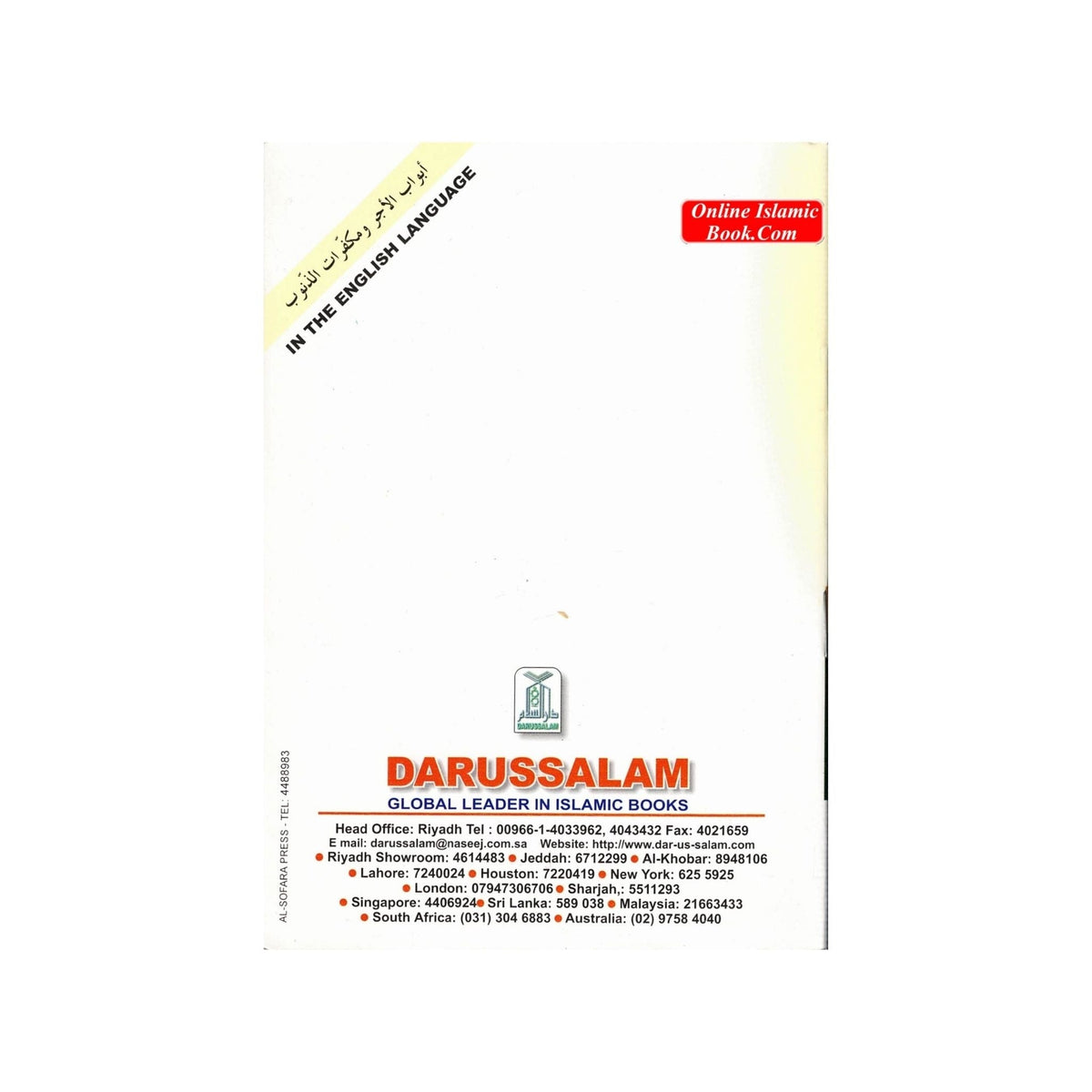 Doors of Reward and Expiation of Sins
ISBN: 9789960717760