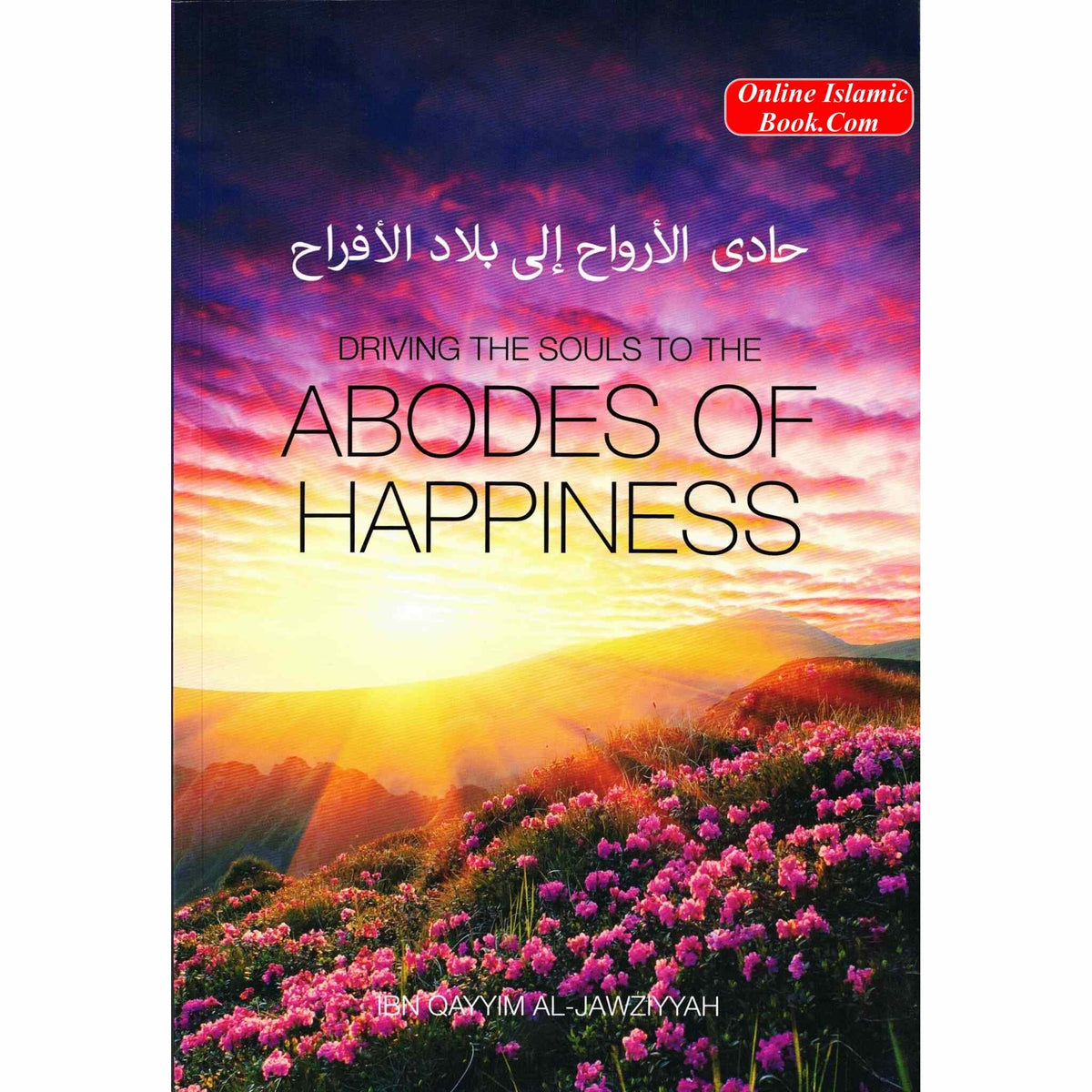 Driving the souls to the Abodes of Happiness By Imam Ibn Al-Qayyim ISBN: 9781910015094