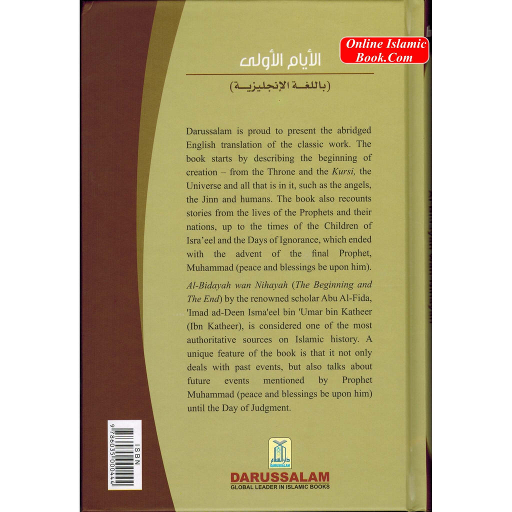 Early Days: Stories of Creation & The Early Prophet Adam to Yoonus By Hafiz Ibn Katheer
ISBN: 9786035000444