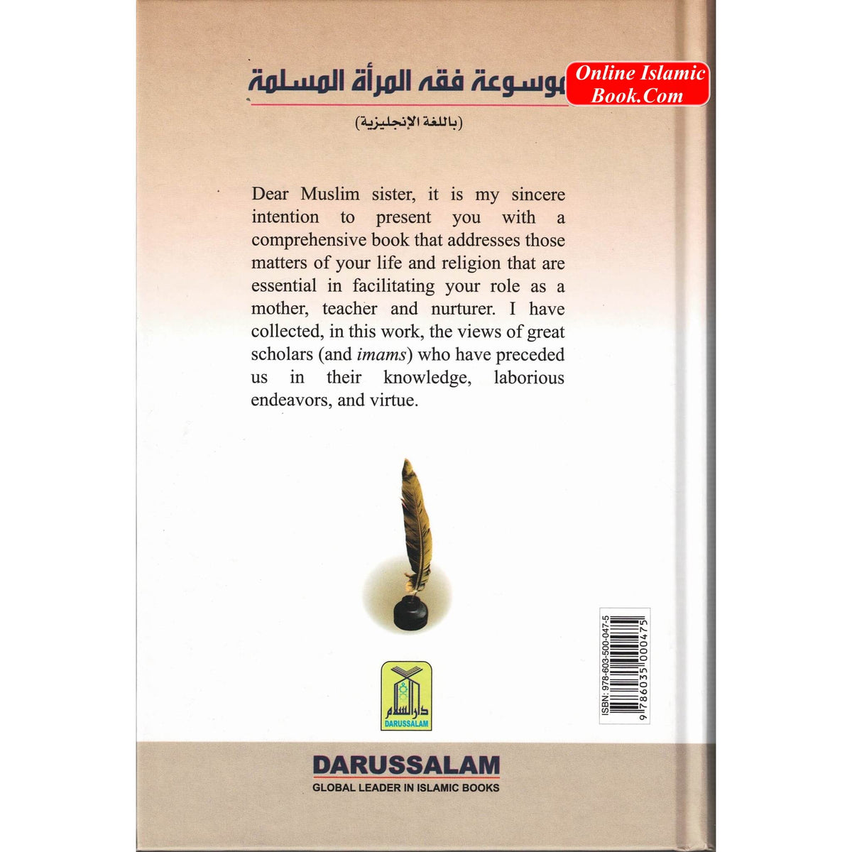 Encyclopedia of Islamic Jurisprudence Concerning Muslim Women 3 Vol. Set By Yusuf Al-Hajj Ahmad
ISBN: 9786035000482