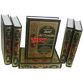 English Translation Of Jami At Tirmidhi 6 Vol. Set By Hafiz Abu Eisa At-Tirmidhi
ISBN: 9789960996738