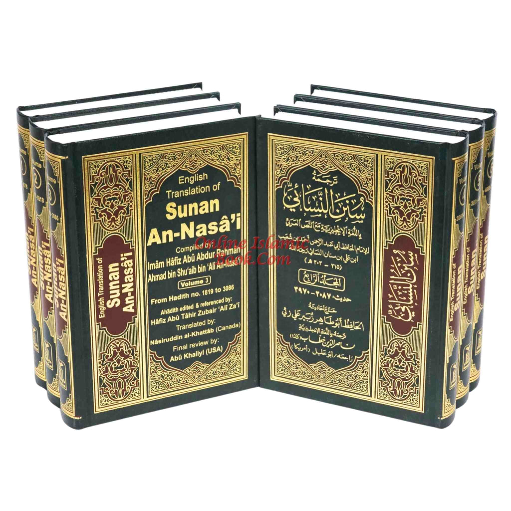 English Translation Of Sunan An-Nasai 6 Vol. Set By Nasiruddin Al-Khattab ISBN: 9789960587608