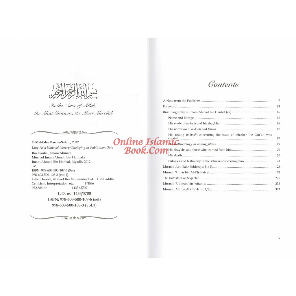 English Translation of Musnad Imam Ahmad Bin Hanbal (Set of First 6 Volumes) By Imam Ahmad bin Hanbal
ISBN: 9786035001076