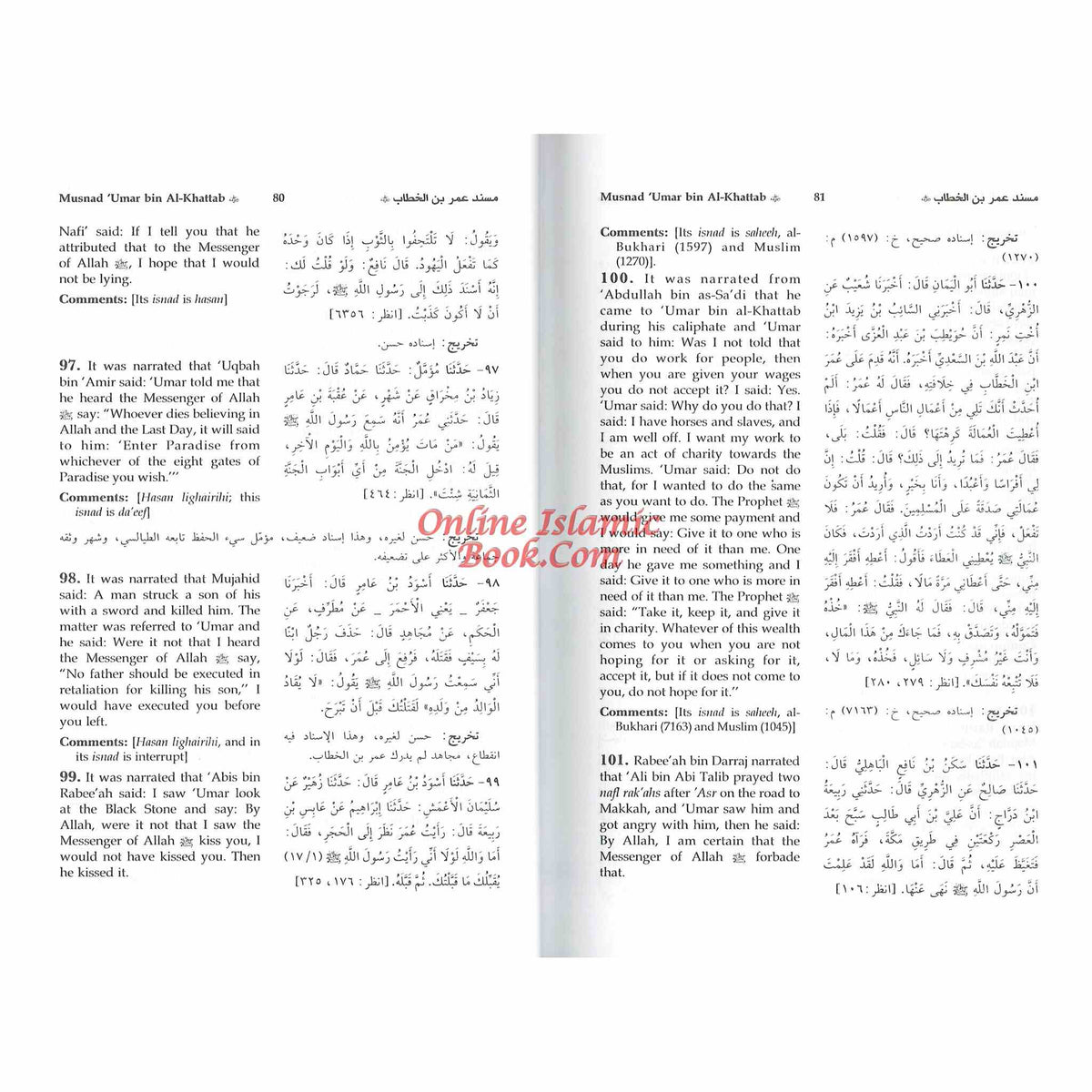 English Translation of Musnad Imam Ahmad Bin Hanbal (Set of First 6 Volumes) By Imam Ahmad bin Hanbal - Online Islamic Book
