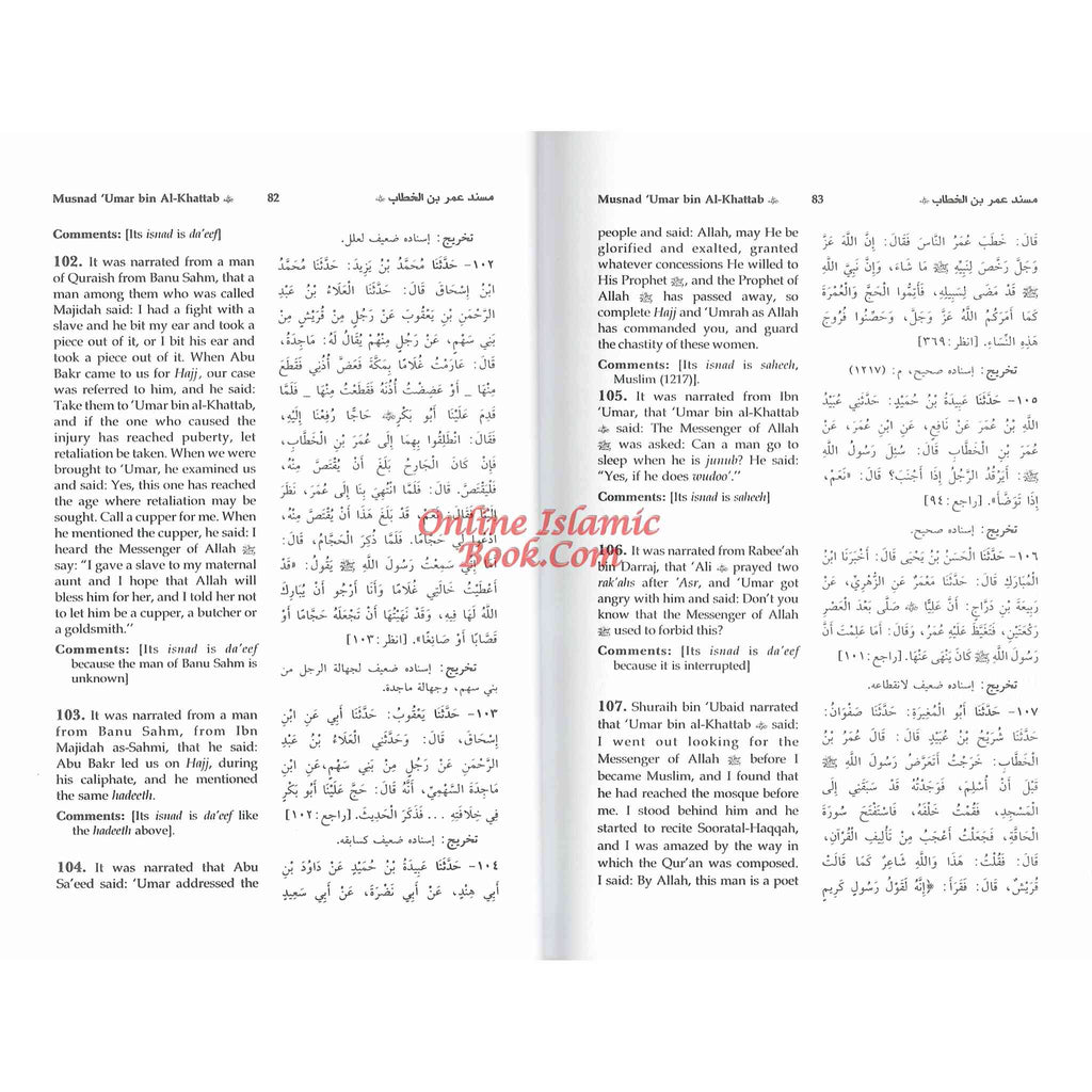 English Translation of Musnad Imam Ahmad Bin Hanbal (Set of First 6 Volumes) By Imam Ahmad bin Hanbal
ISBN: 9786035001076