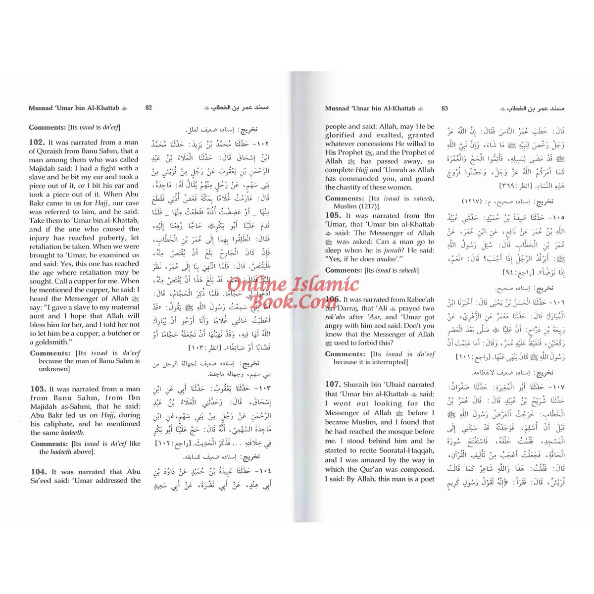 English Translation of Musnad Imam Ahmad Bin Hanbal (Set of First 6 Volumes) By Imam Ahmad bin Hanbal
ISBN: 9786035001076